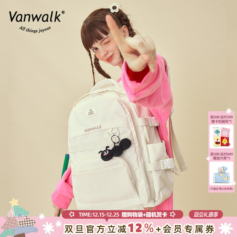 VANWALK毛毛虫系列 自制开学指南女大学生书包日系高中diy双肩包