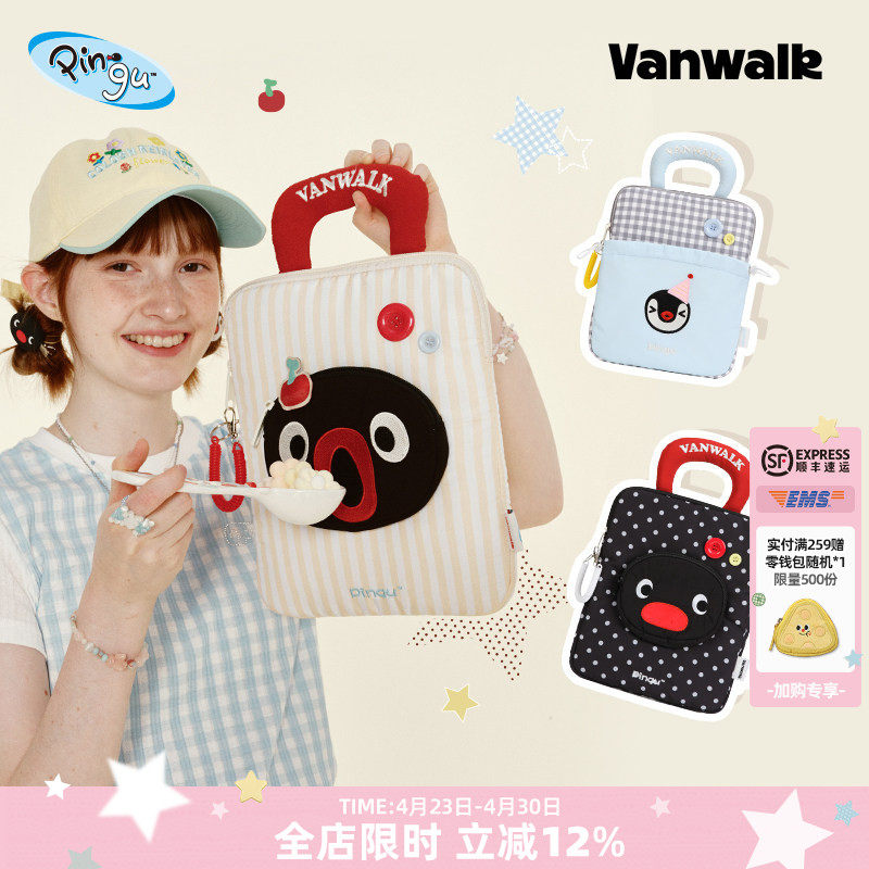 VANWALK Pingu企鹅手提化妆包少女旅行便携洗漱包ipad平板收纳袋