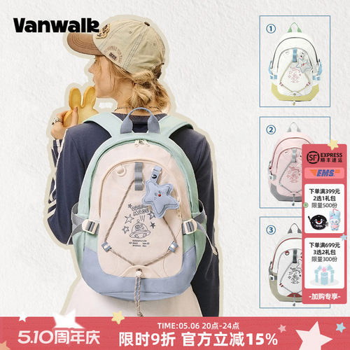 vanwalk/出走学院休闲学生双肩包