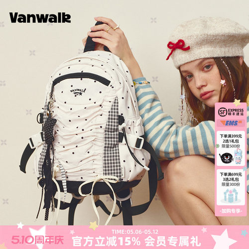 VANWALK/出走学生高颜值波点书包