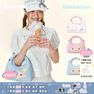 VANWALK三丽鸥双子星可爱粉色双面小包包女生百搭通勤手提斜挎包