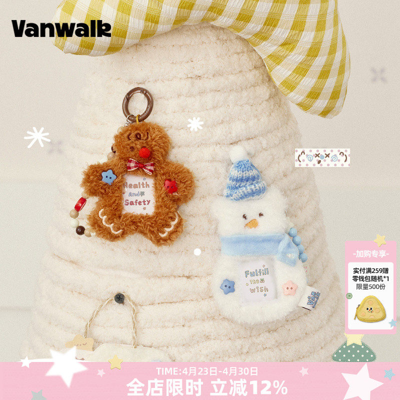 VANWALK圣诞系列 原创可爱饼干小雪人毛绒卡套小卡照片展示挂件