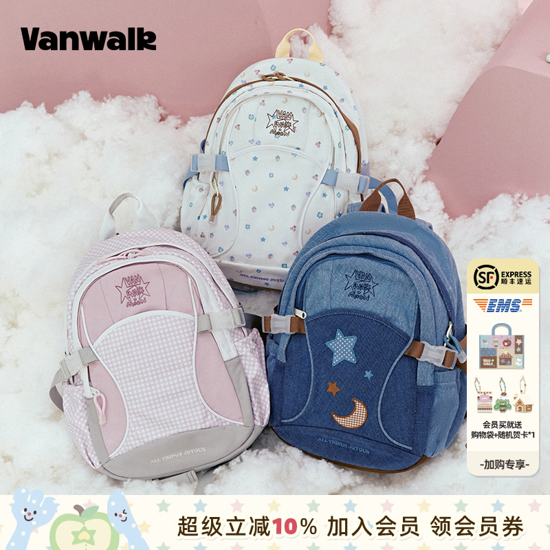 VANWALK/出走初中高中学生双肩包