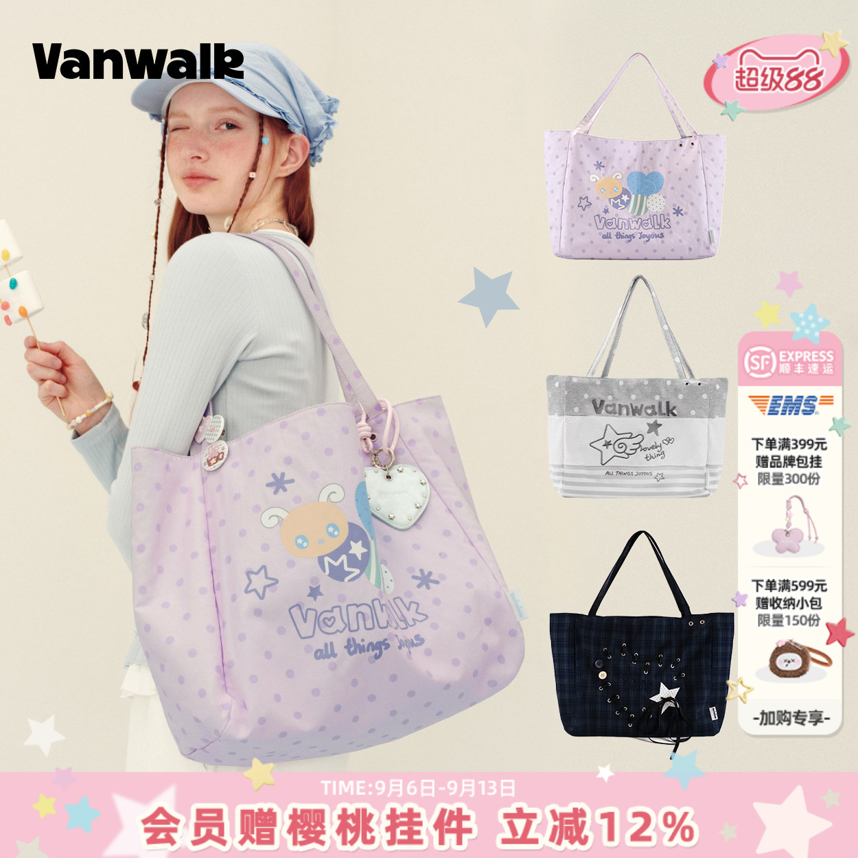 VANWALK/出走大容量托特包帆布袋图片