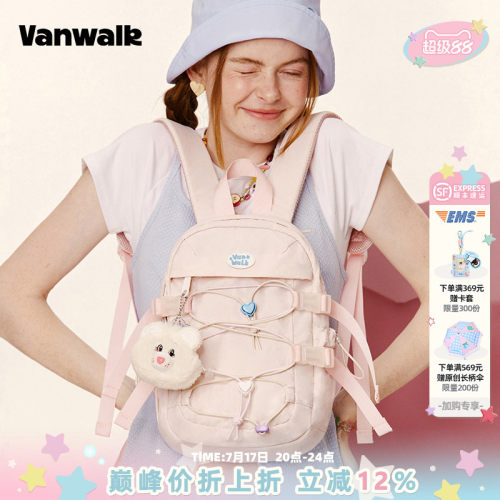 VANWALK/出走双肩迷你登山小背包