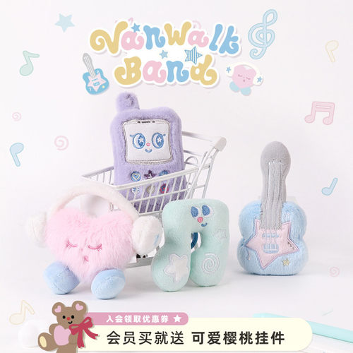 VANWALK/出走女生礼物包包挂饰