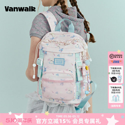 VANWALK/出走户外出游轻便双肩包