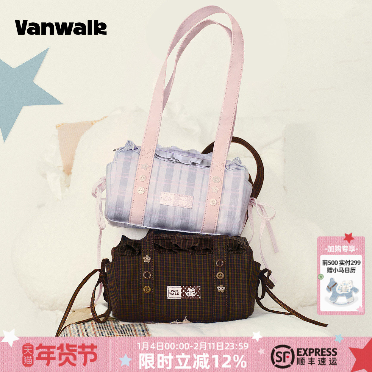 VANWALK lucky pony小众新款外出手提小圆包流苏单肩腋下少女包包,箱包皮具/热销女包/男包,腋下包,淘宝优惠券,粉丝福利购,淘宝优惠卷