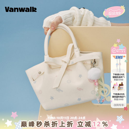 VANWALK/出走小众设计菜篮子包