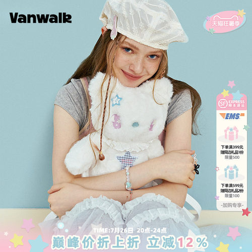 VANWALK/出走可爱小熊双肩背包