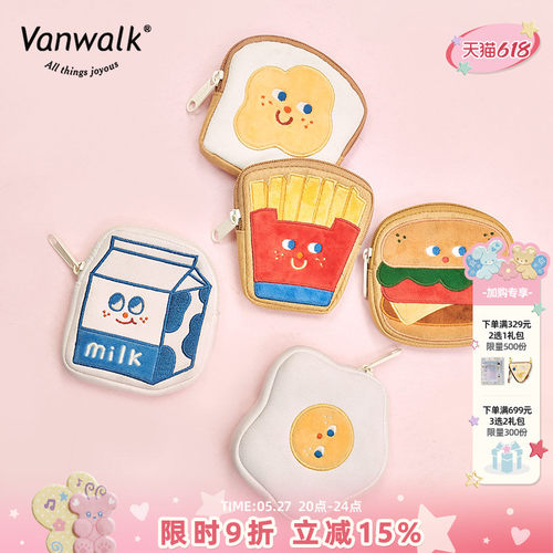 vanwalk元气早餐原创零钱包