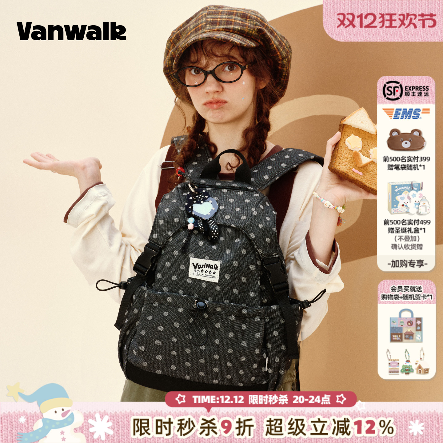 VANWALK/出走高颜值女生双肩包包