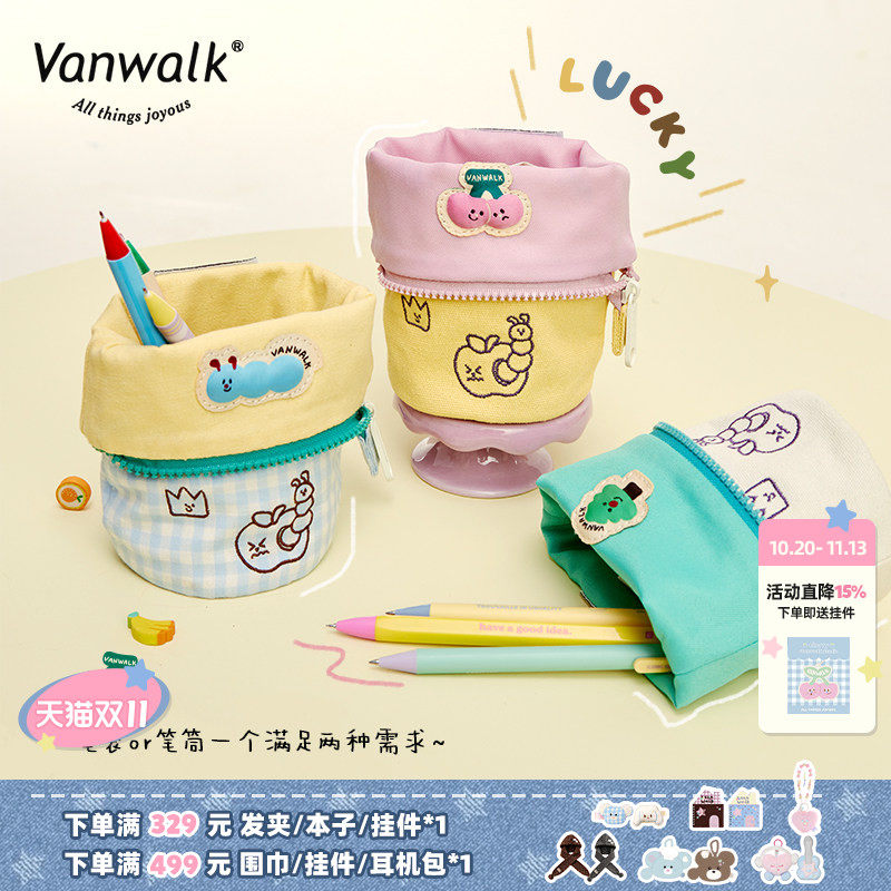 VANWALK lucky house 自制创意笔筒笔袋手拿耳机钥匙零钱小收纳包