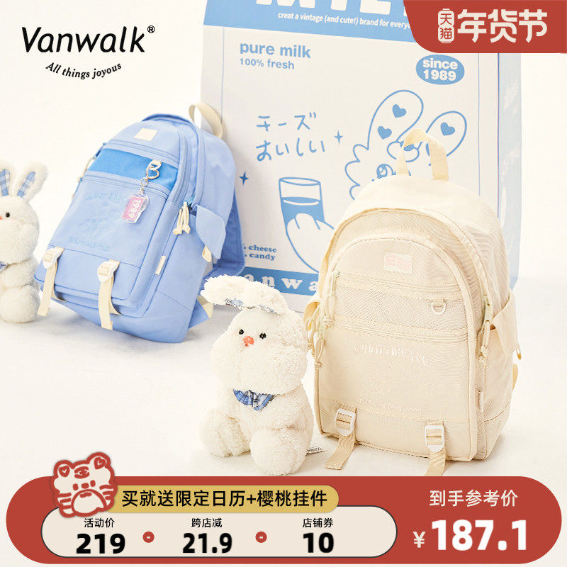 VANWALK芝士奶糖 原创运动街头风轻便双肩包女大容量学生旅行书包