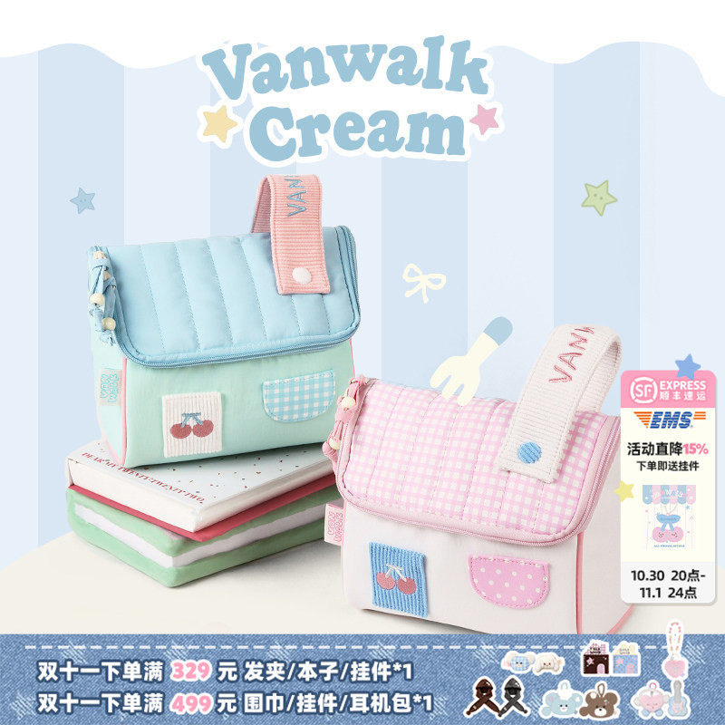 VANWALK手账系列 原创樱桃小房子洗漱包女生旅行便携收纳包化妆包