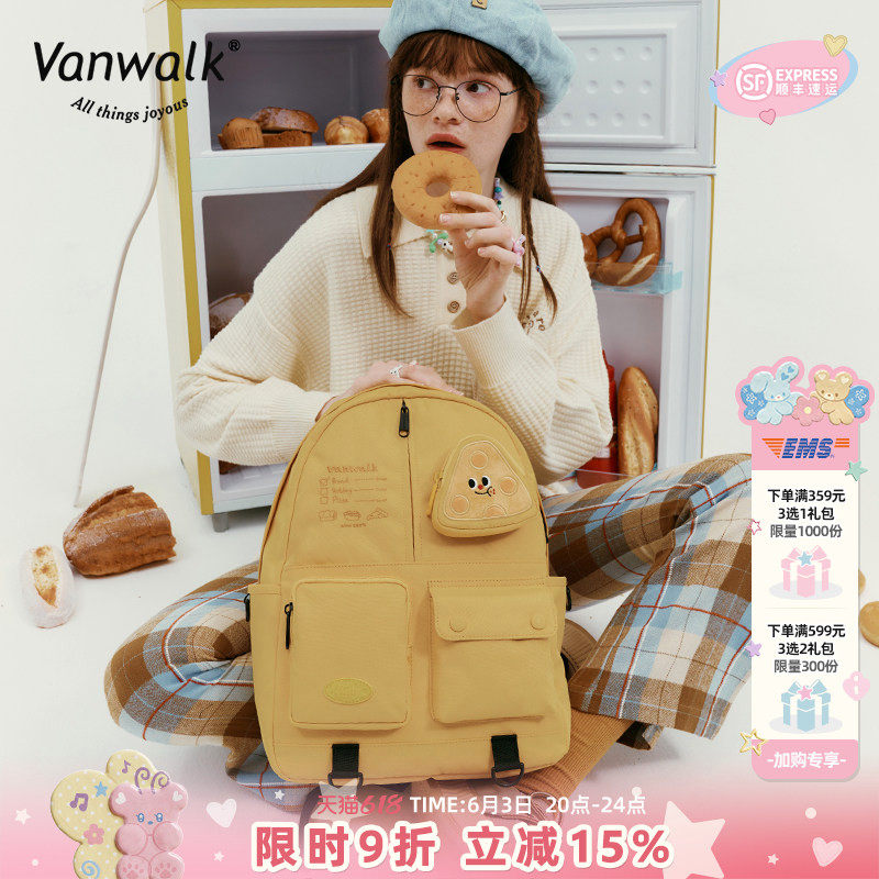 VANWALK面包屋 自制日系可爱食物挂件书包大容量初高中学生双肩包