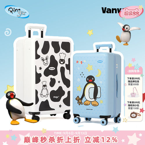 VANWALK/出走高颜值出游行李箱