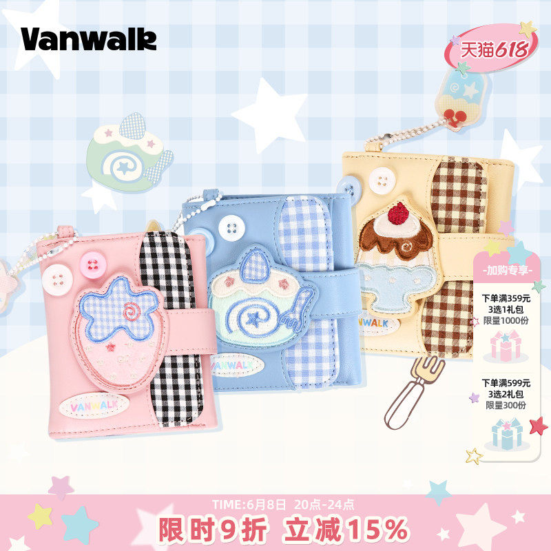VANWALK 新款Starry二折叠钱包小女生可爱礼物短款证件收纳卡包