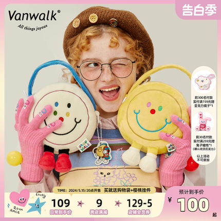 VANWALK HALO 原创设计可爱笑脸迷你公仔包少女新款手提斜挎小包