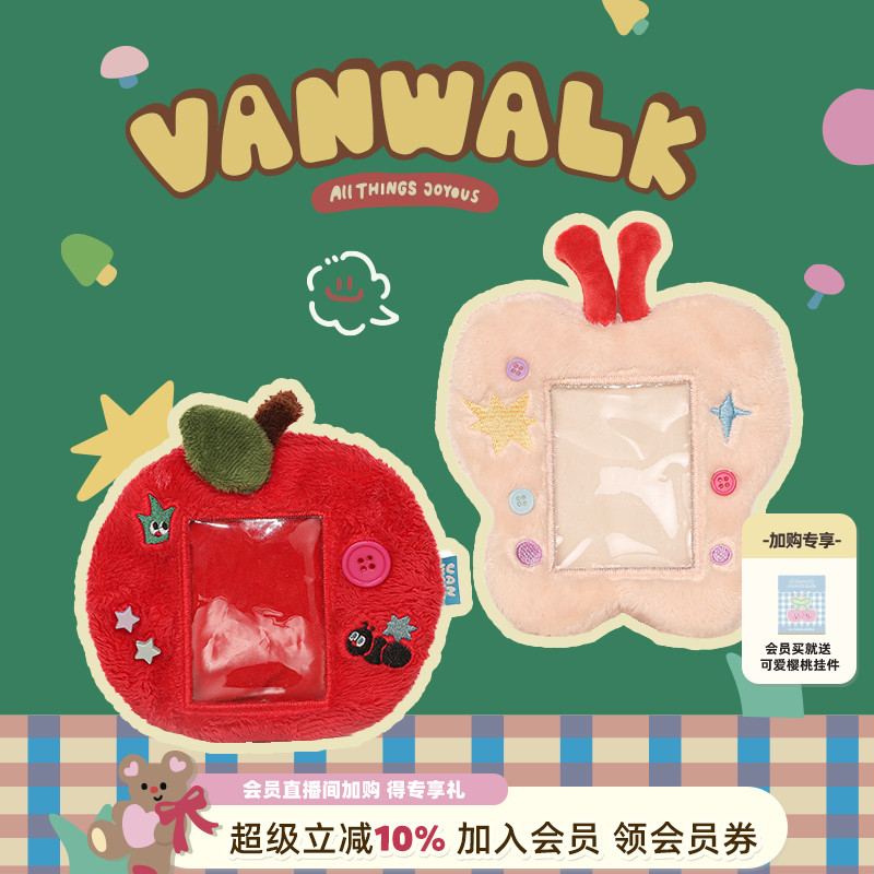 VANWALK/出走包包挂件卡套