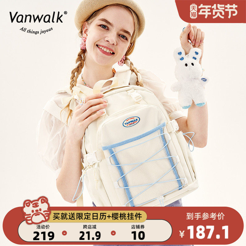 VANWALK芝士奶糖 原创奶油少女织带双肩包女可爱挂件休闲学生书包