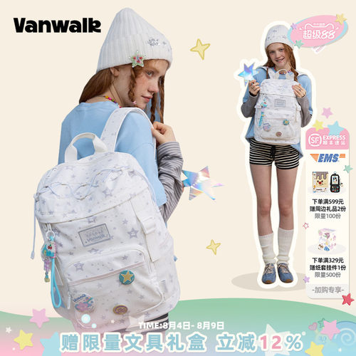 VANWALK/出走学生16寸大容量双肩