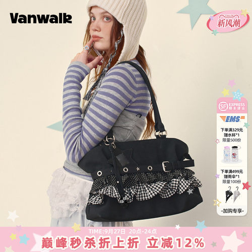 VANWALK/出走大容量裙边托特包包