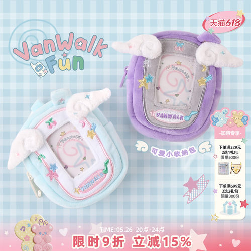 VANWALK/出走校园风学生迷你卡套