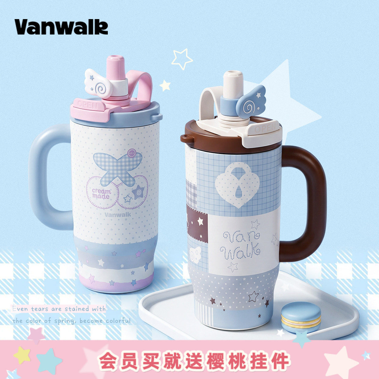 VANWALK gulugulu便携式保温杯女生礼物大容量手提吸管水杯冰霸杯 - 实物图