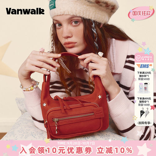 VANWALK/出走星星波点单肩斜挎包