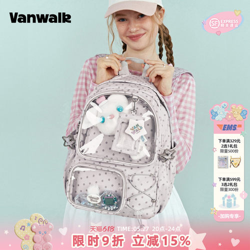 VANWALK/出走小食量痛包背包书包