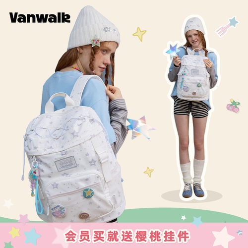VANWALK/出走学生16寸大容量双肩