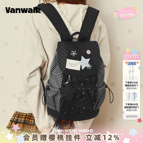 VANWALK/出走翻盖波点条纹双肩包