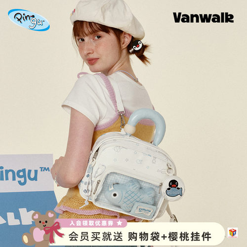 VANWALK/出走大食量痛包双肩包