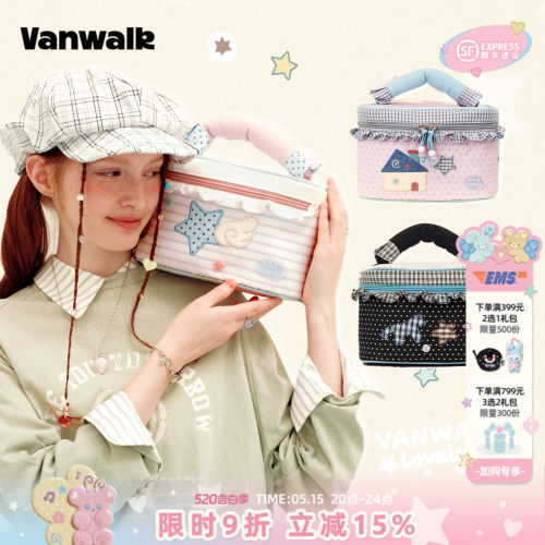 VANWALK/出走便携式手提化妆包包