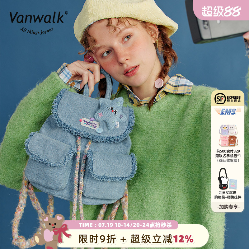 vanwalk/出走逛街小众双肩包