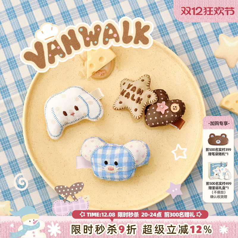 VANWALK/出走温柔高颜值刘海发夹