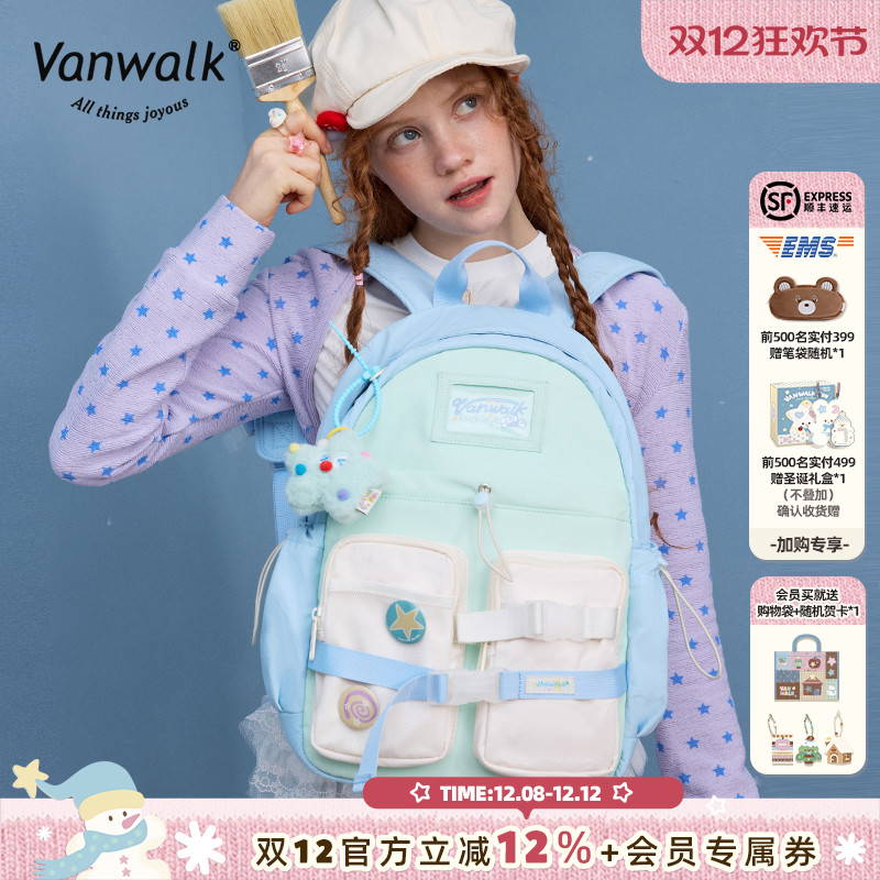VANWALK/出走户外出行大容量书包