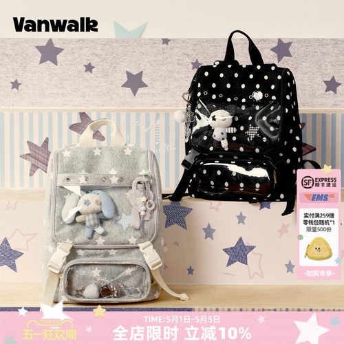 VANWALK/出走小众波点痛包双肩包