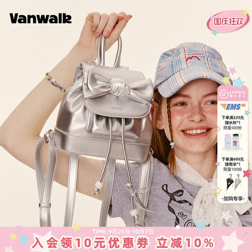 vanwalk/出走蝴蝶结小型双肩背包