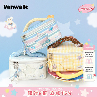 VANWALK 新款Starry女生大容量化妆包便携收纳包手提旅行洗漱包