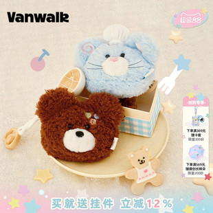 VANWALK松果部落 可爱迷你毛绒耳机包女生礼物包包挂件拉链零钱包