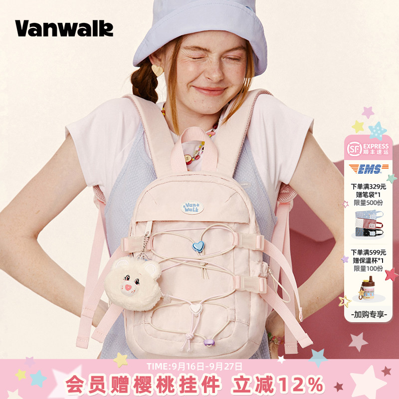 VANWALK/出走双肩迷你登山小背包图片
