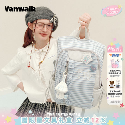 VANWALK/出走女生出游大容量书包