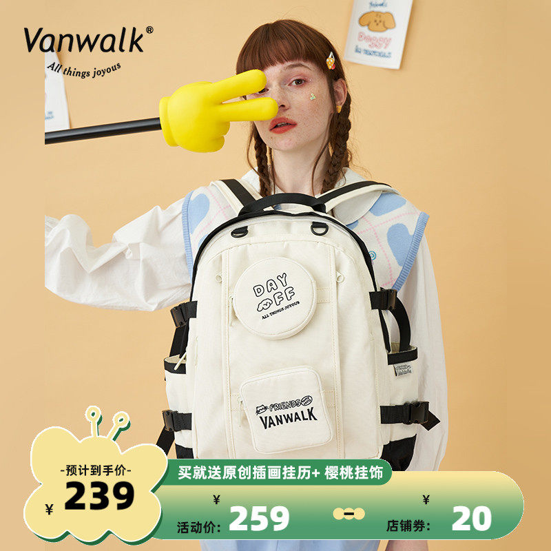 VANWALK好朋友 自制新款复古可爱校园书包女大容量学生双肩包潮