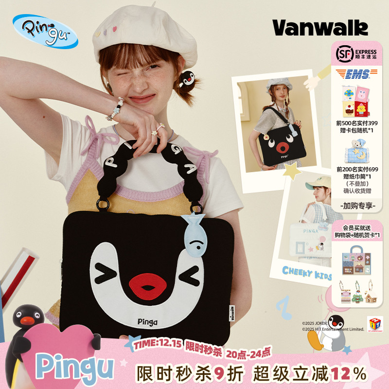 VANWALK/出走日常上学通勤电脑包