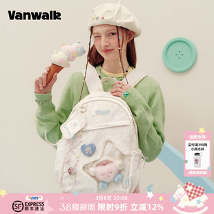 VANWALK手账屋 小众设计初高中生双肩包星星痛包女大容量书包背包