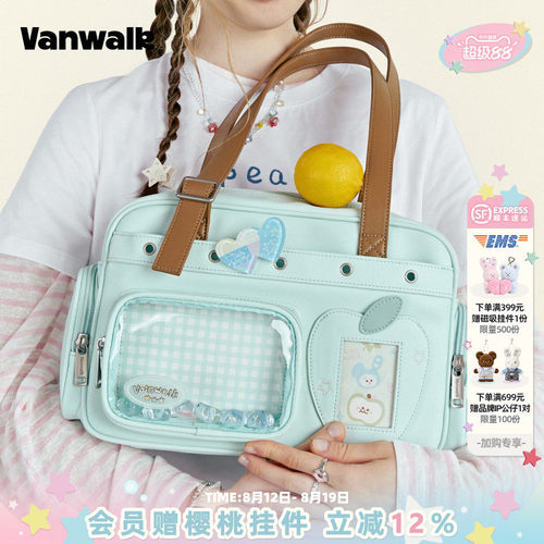 VANWALK/出走diy吧唧二次元痛包