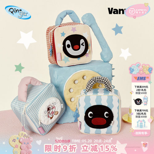 VANWALK/出走女生出游便携洗漱包