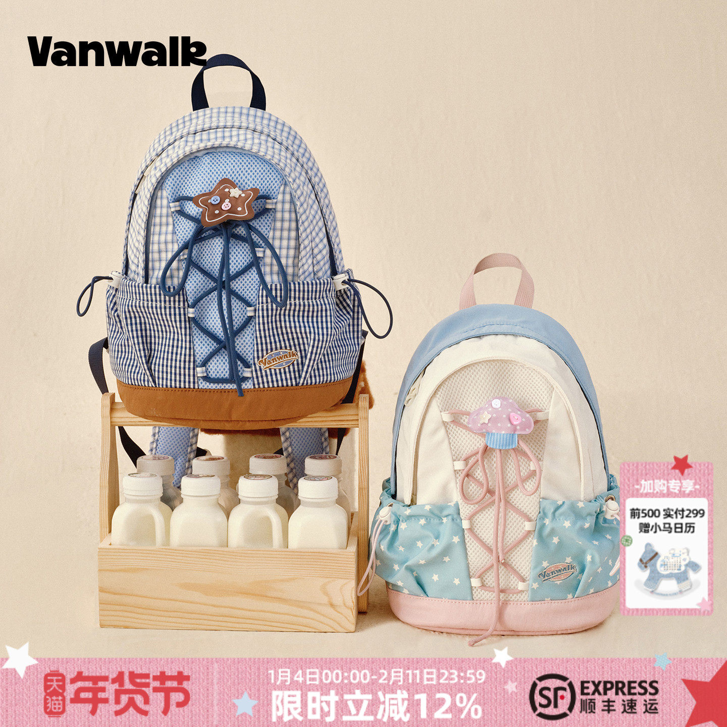 VANWALK松果部落 户外徒步登山小型双肩包女生旅游轻便小背包书包,箱包皮具/热销女包/男包,双肩背包,淘宝优惠券,粉丝福利购,淘宝优惠卷